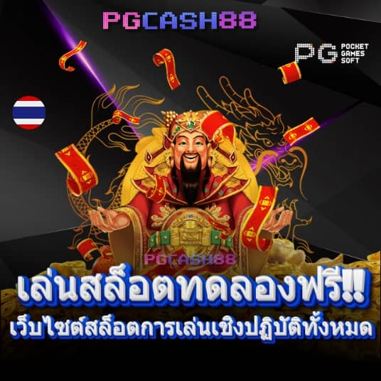 ufabet24